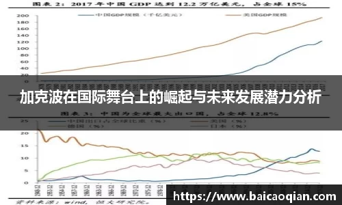 8188www威尼斯欢迎您