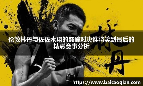 8188www威尼斯