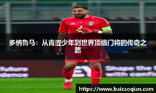 8188www威尼斯欢迎您