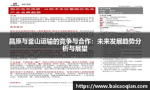 8188www威尼斯欢迎您